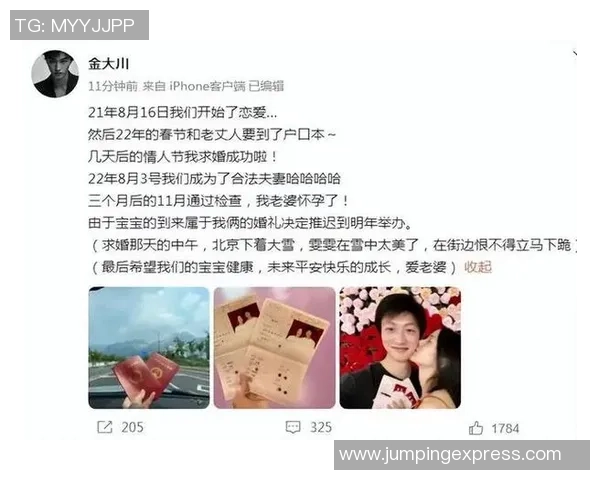 米切尔推迟婚礼专注季后赛布朗尚未确认是否出席