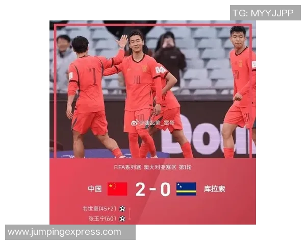 国足悉尼迎战喀麦隆墨尔本对决库拉索全力以赴争取胜利
